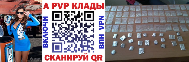 Наркота Чапаевск Гашиш  Каннабис  COCAIN  Меф мяу мяу 
