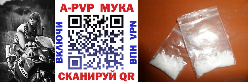 APVP СК КРИС  Чапаевск 
