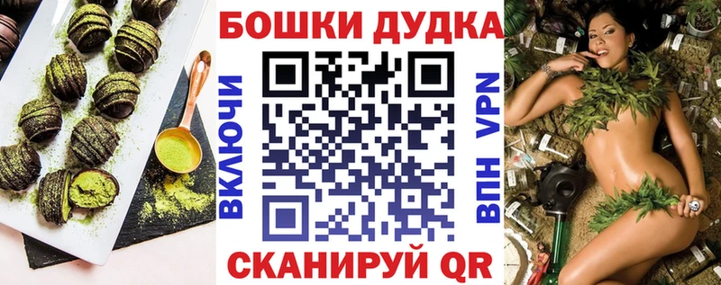 Canna-Cookies марихуана что такое Чапаевск