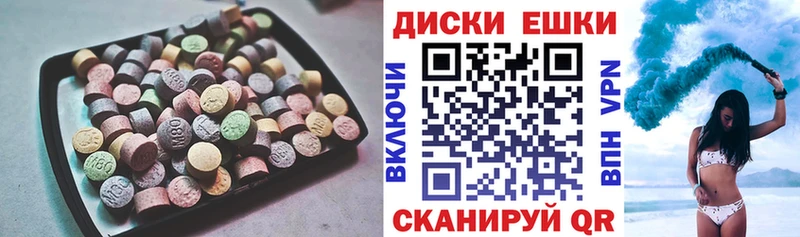MEGA сайт  наркотики  Чапаевск  ЭКСТАЗИ диски 