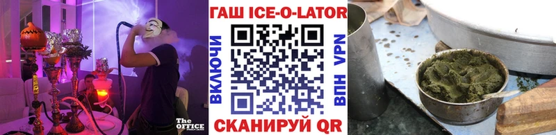 Гашиш 40% ТГК  наркотики  Чапаевск 
