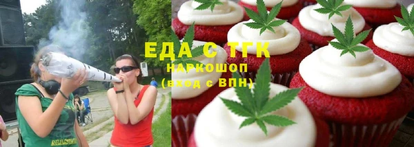 метамфетамин Балабаново