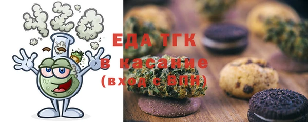 каннабис Арсеньев