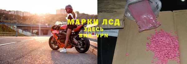 прущий лед Армянск