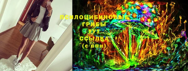 каннабис Арсеньев
