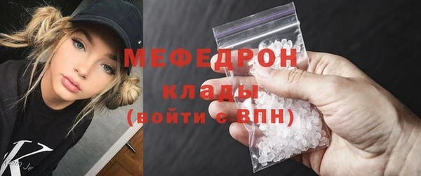 прущий лед Армянск