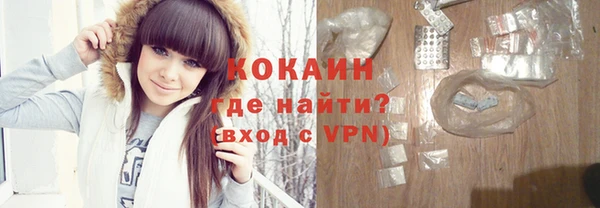 ГАЛЛЮЦИНОГЕННЫЕ ГРИБЫ Балахна