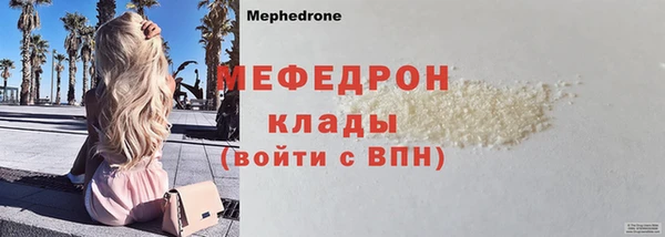 метамфетамин Балабаново