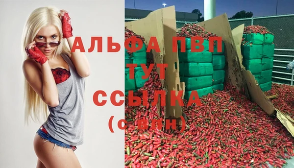 метамфетамин Балабаново