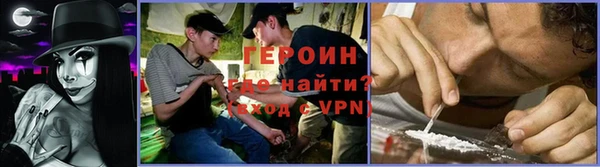 прущий лед Армянск