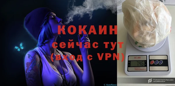 метамфетамин Балабаново
