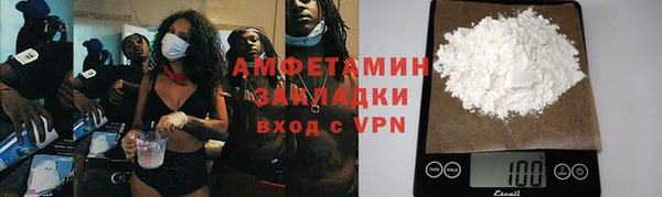 ГАЛЛЮЦИНОГЕННЫЕ ГРИБЫ Балахна