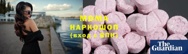 бутик Аркадак
