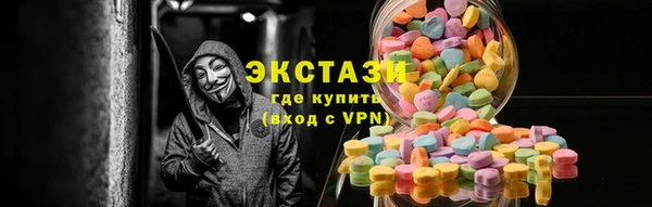 прущий лед Армянск