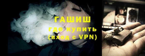 прущий лед Армянск
