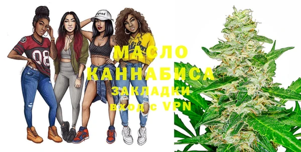каннабис Арсеньев