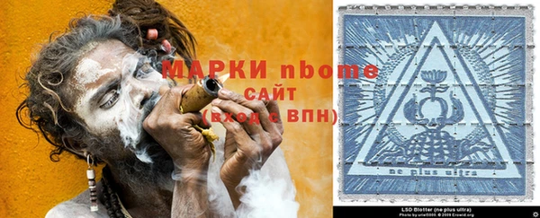 прущий лед Армянск