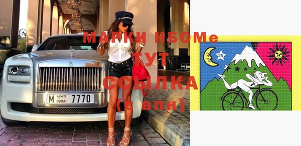 метамфетамин Балабаново