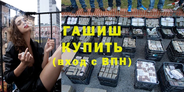 прущий лед Армянск