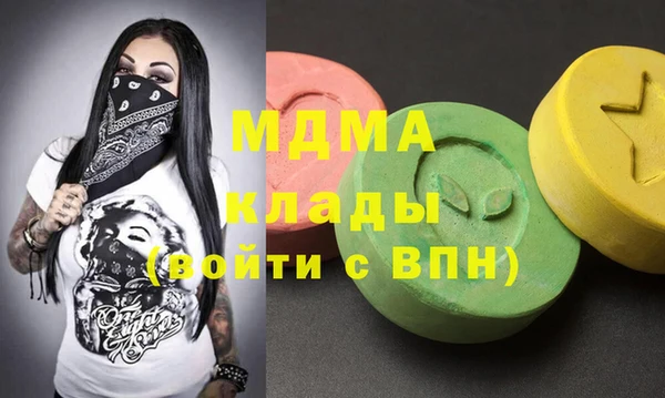 ГАЛЛЮЦИНОГЕННЫЕ ГРИБЫ Балахна