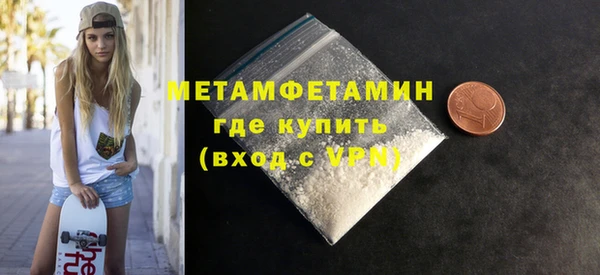 метамфетамин Балабаново
