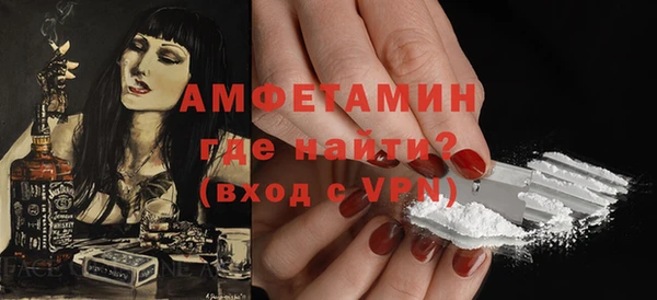 ГАЛЛЮЦИНОГЕННЫЕ ГРИБЫ Балахна