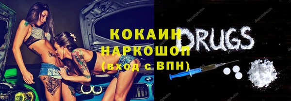 метамфетамин Балабаново