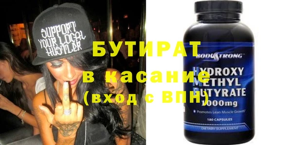 бутик Аркадак