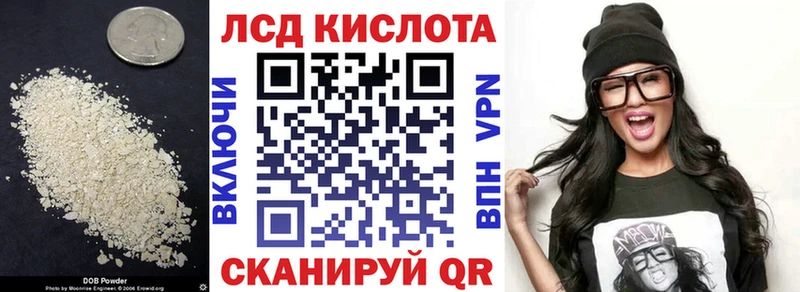 Лсд 25 экстази кислота Чапаевск
