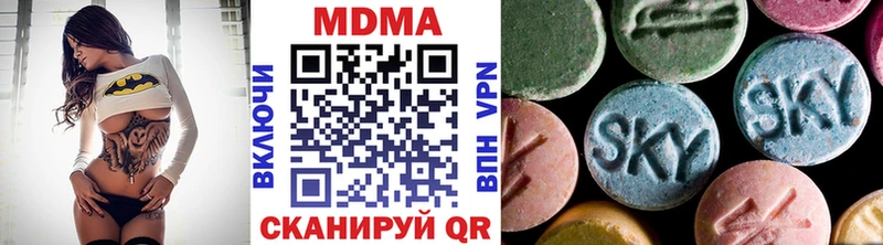 MDMA молли  Чапаевск 