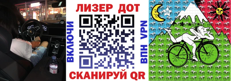 Марки N-bome 1500мкг  Чапаевск 